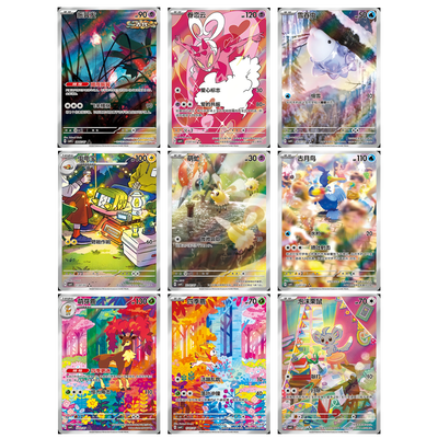 Pokémon Gem Pack Vol. 4 Booster Box (S-CH)