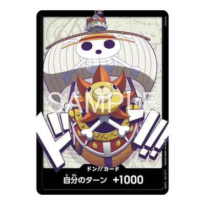One Piece Card Game: Official Card Binder + DON!! Vol.1 (JP)