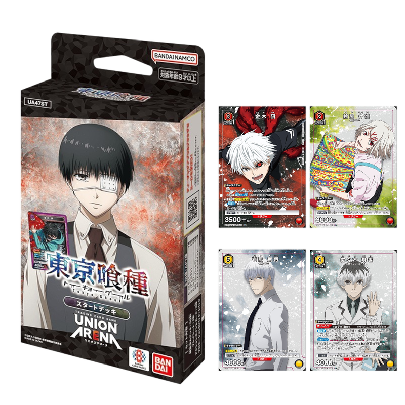 Union Arena Tokyo Ghoul Starter Deck (JP)