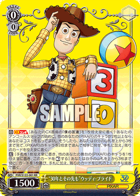 Weiss Schwarz Toy Story 30 Years & Beyond Booster Box (JP)