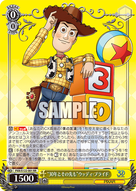 Weiss Schwarz Toy Story 30 Years & Beyond Booster Box (JP)