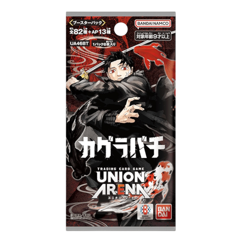 Union Arena Kagurabachi Booster Pack (JP)