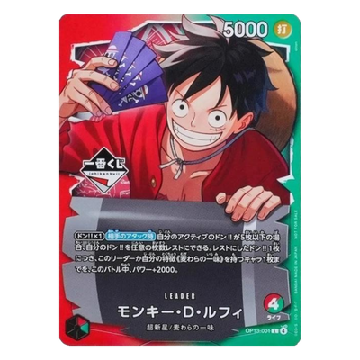 One Piece Card Game Monkey D Luffy Ichiban Kuji Promo