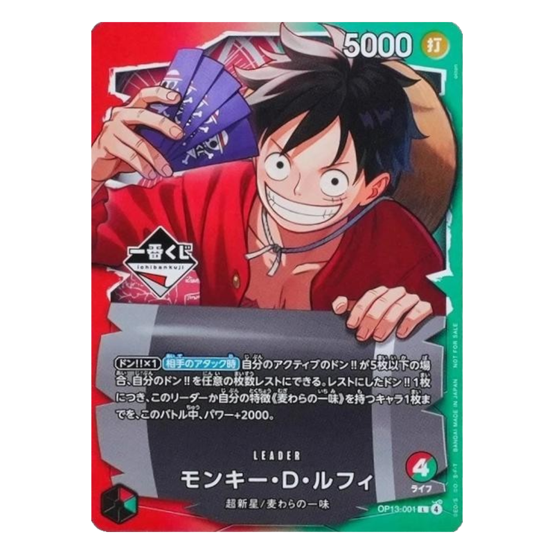 One Piece Card Game Monkey D Luffy Ichiban Kuji Promo