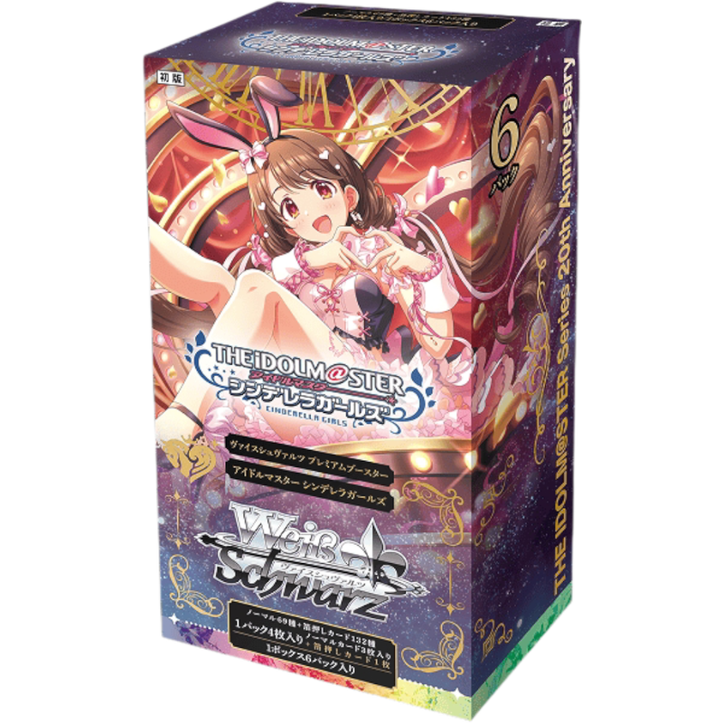 Weiss Schwarz: THE IDOLM@STER CINDERELLA GIRLS Premium Booster Box (JP)