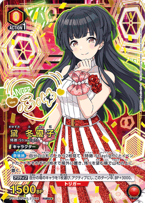 Union Arena Precious Booster Pack THE IDOLM@STER SHINY COLORS Booster Box (JP)