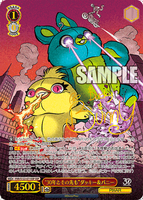 Weiss Schwarz Toy Story 30 Years & Beyond Booster Box (JP)