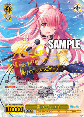 Weiss Schwarz: Key 25th Anniversary Premium Booster Box