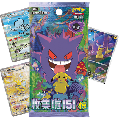 Pokémon S-Chinese 151 Surprises Slim Booster Box