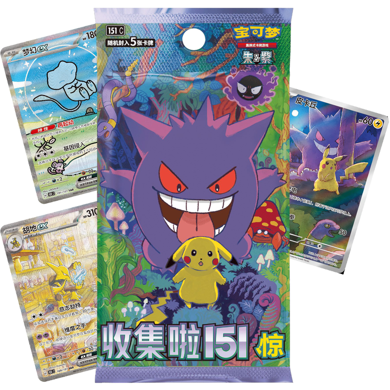 Pokémon S-Chinese 151 Surprises Slim Booster Box