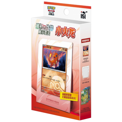 Pokémon S-Chinese 151 First Partner Display Set (Charmander)