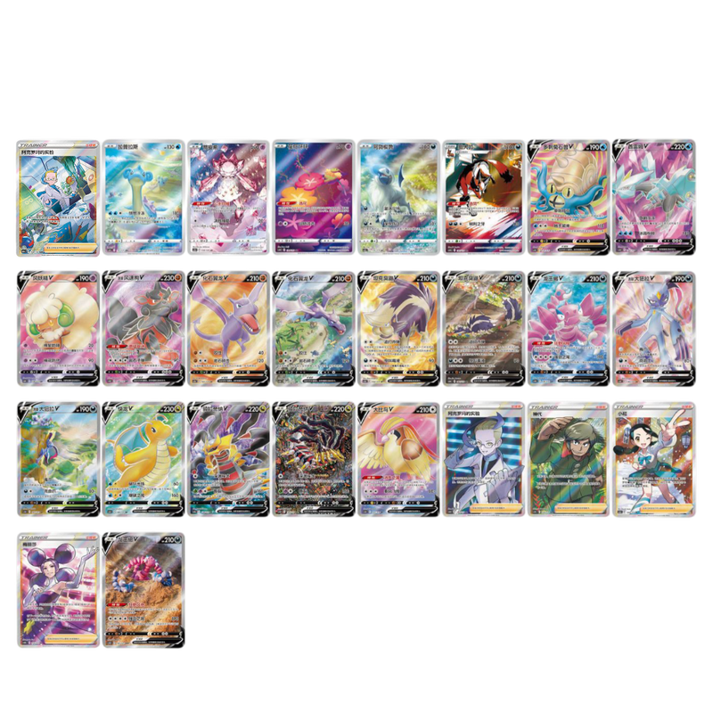 Pokémon S-Chinese Azure Shadow Set B Slim Booster Pack