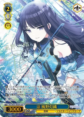 Weiss Schwarz THE IDOLM@STER SHINYCOLORS Premium Booster Box (JP)