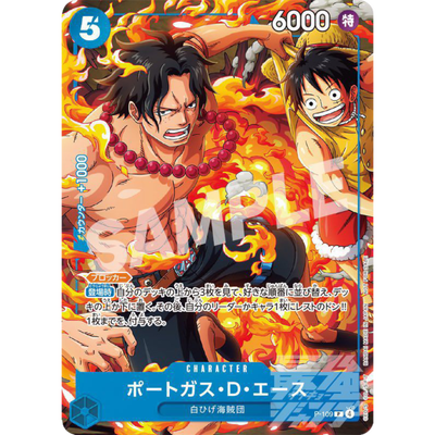 One Piece Card Game: Saikyo Jump October 2025 Promo