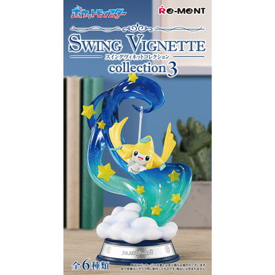 Pokémon Swing Vignette Collection 3 Figurine