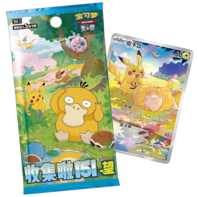 Pokémon S-Chinese 151 Hope Slim Booster Pack