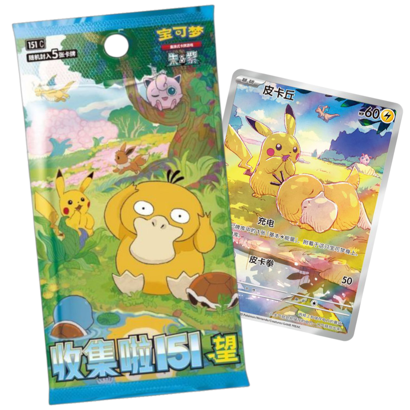 Pokémon S-Chinese 151 Hope Slim Booster Pack