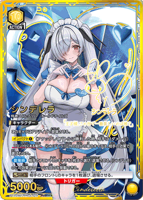 Union Arena Precious Booster NIKKE: GODDESS OF VICTORY Booster Box