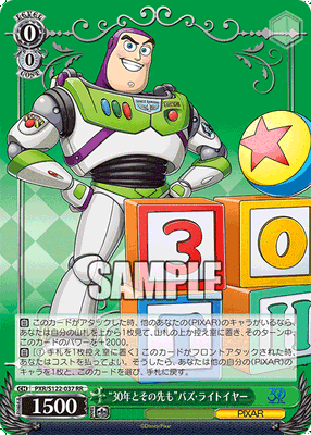 Weiss Schwarz Toy Story 30 Years & Beyond Booster Box (JP)