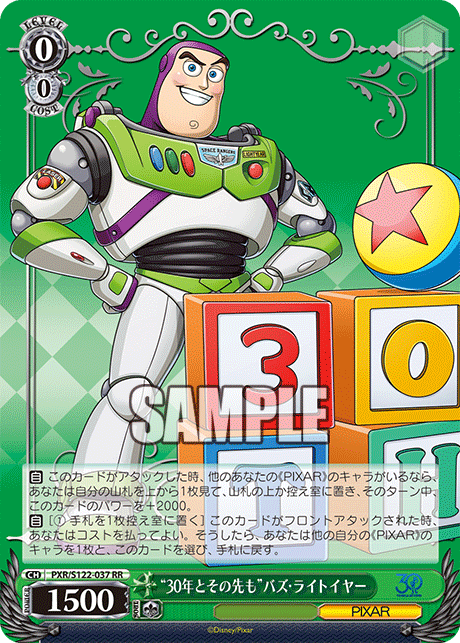 Weiss Schwarz Toy Story 30 Years & Beyond Booster Box (JP)