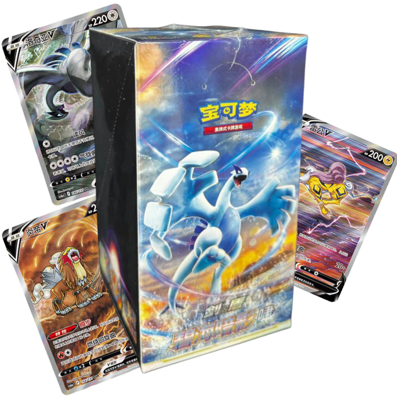 Pokémon S-Chinese Azure Shadow Slim Set A Booster Box