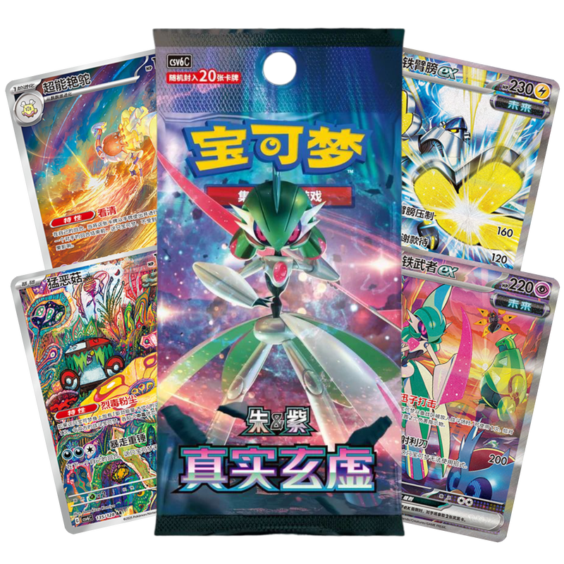 Pokémon True Mystic CSV6C Booster Pack Jumbo (S-CH)