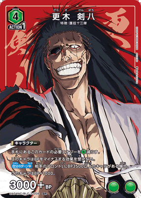 Union Arena BLEACH: Thousand-Year Blood War New Card Selection (JP)