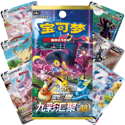 Pokémon S-Chinese Nine Colors Gathering Set A Slim Booster Pack