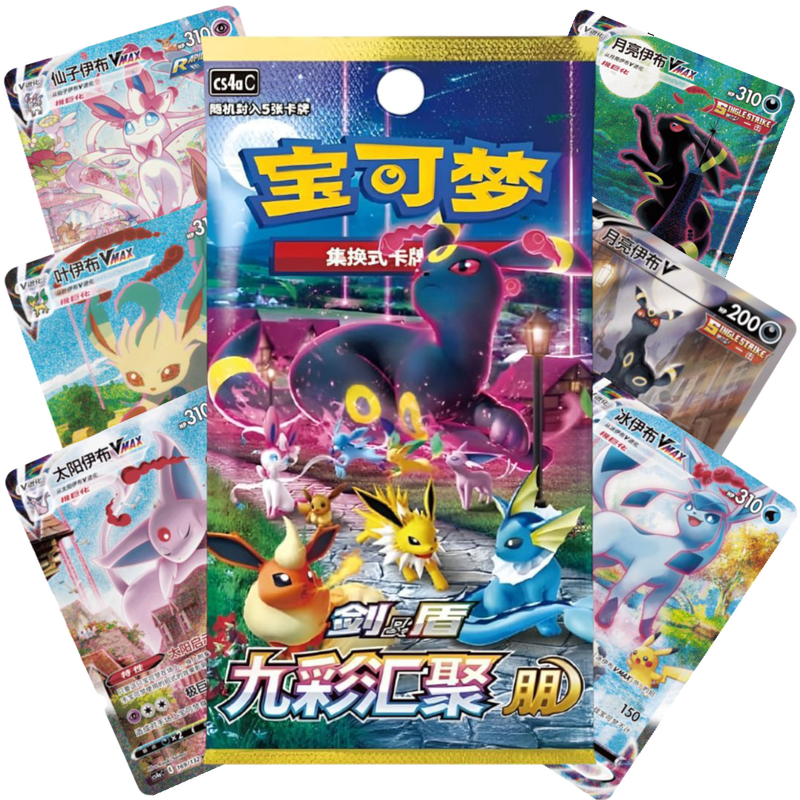 Pokémon S-Chinese Nine Colors Gathering Set A Slim Booster Pack