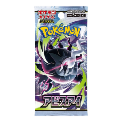 Pokémon Abyss Eye Booster Pack (JP)