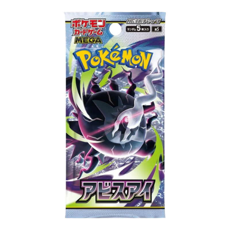 Pokémon Abyss Eye Booster Pack (JP)