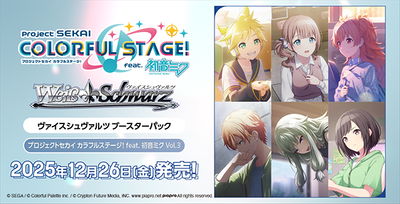 Weiss Schwarz: Project Sekai Colorful Stage Feat. Hatsune Miku Booster Box