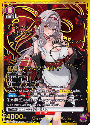 Union Arena Precious Booster NIKKE: GODDESS OF VICTORY Booster Box