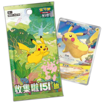 Pokémon S-Chinese 151 Journey Booster Pack