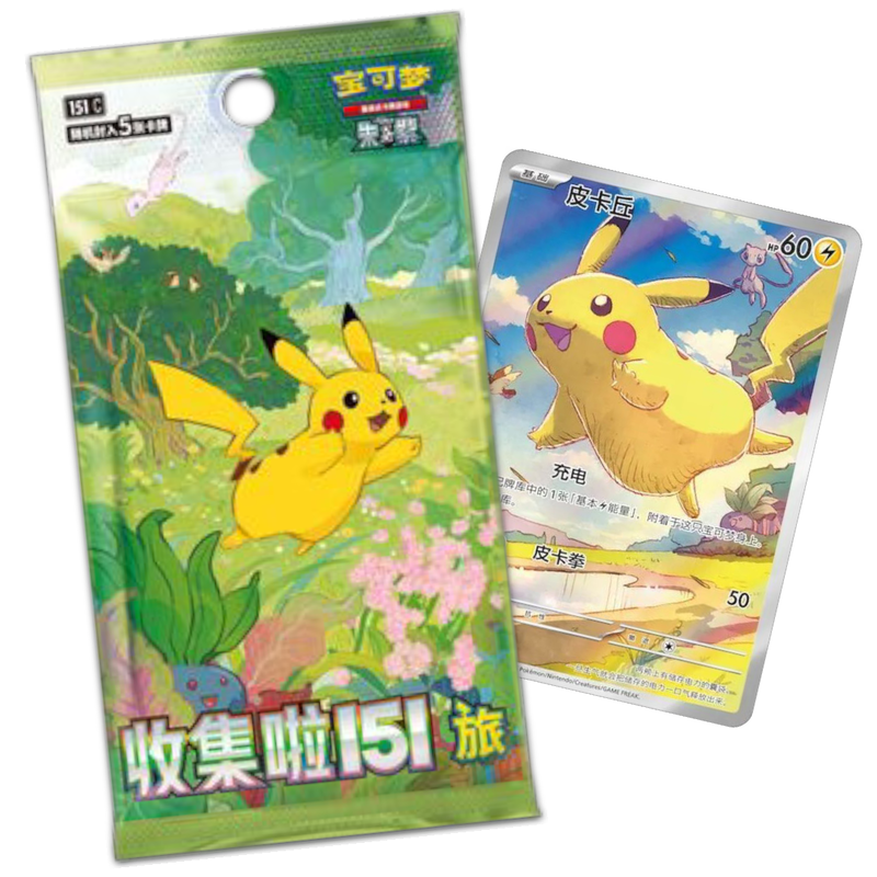 Pokémon S-Chinese 151 Journey Booster Pack
