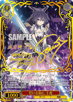 Weiss Schwarz: Date A Live Vol. 3 Booster Box