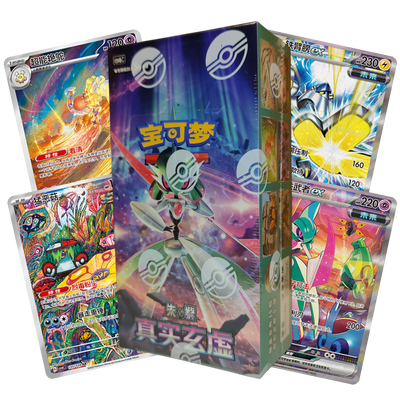 Pokémon True Mystic CSV6C Booster Box Slim (S-CH)