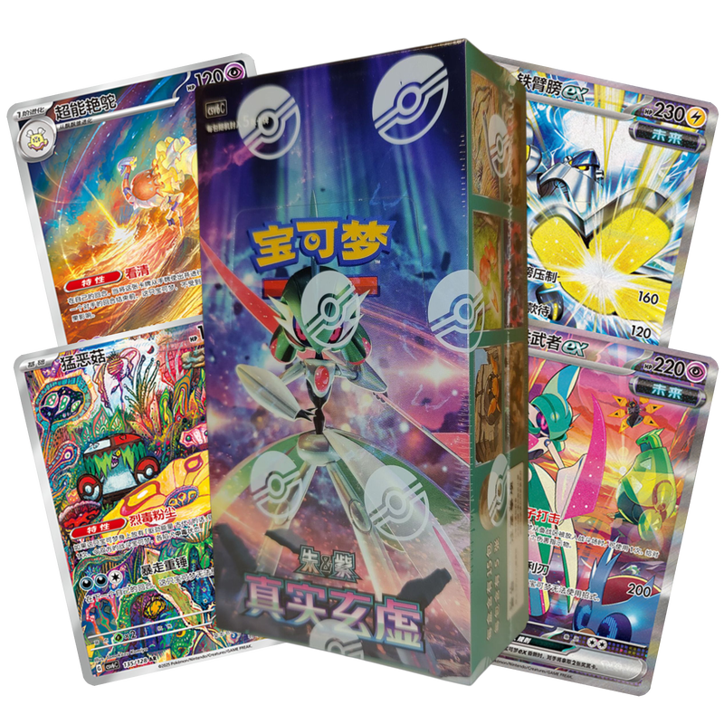 Pokémon True Mystic CSV6C Booster Box Slim (S-CH)