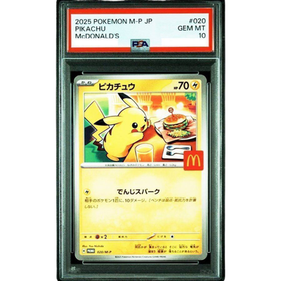 PSA10 - Pikachu McDonalds Promo Japan 2025