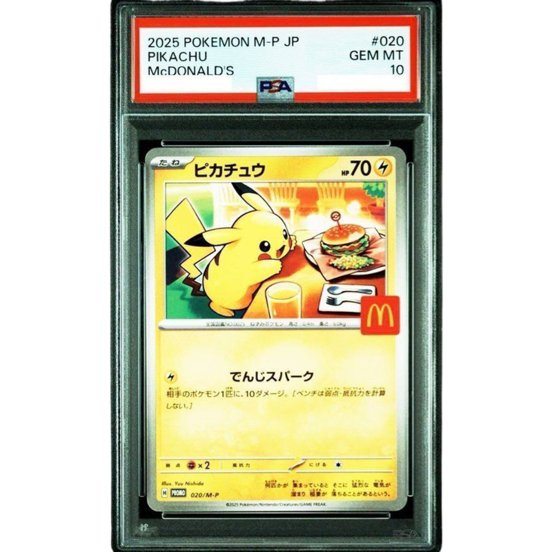 PSA10 - Pikachu McDonalds Promo Japan 2025