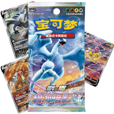 Pokémon S-Chinese Azure Shadow Set A Slim Booster Pack