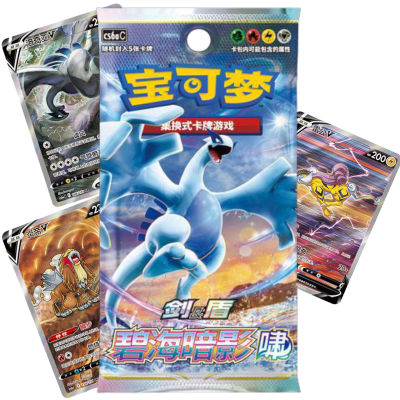 Pokémon S-Chinese Azure Shadow Set A Slim Booster Pack