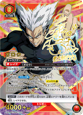 Union Arena One Punch Man Booster Box (JP)