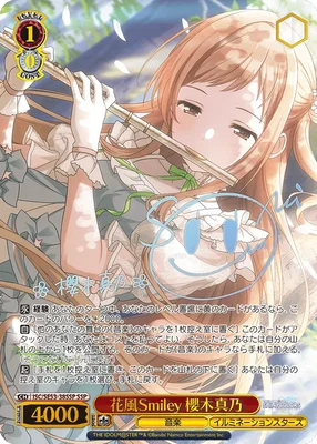 Weiss Schwarz THE IDOLM@STER SHINYCOLORS Premium Booster Box (JP)