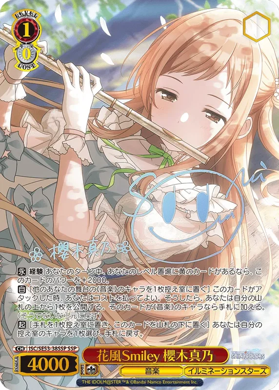 Weiss Schwarz THE IDOLM@STER SHINYCOLORS Premium Booster Box (JP)