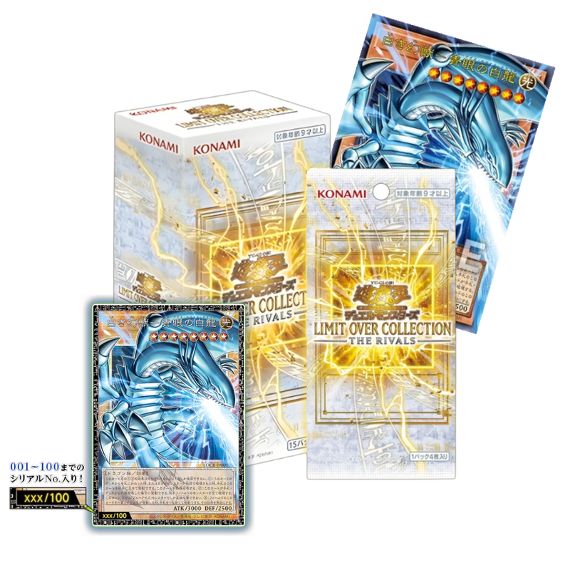 Yu-Gi-Oh: Limit Over Collection - The Rivals Booster Box (JP)