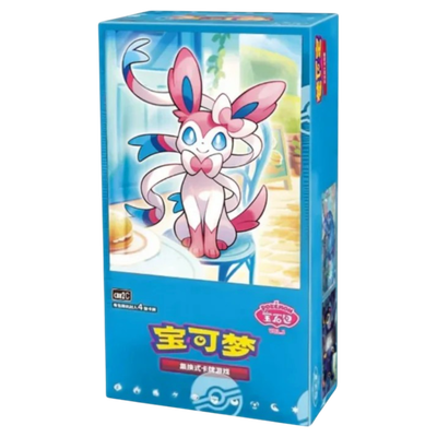 Pokémon S-Chinese Gem Pack Vol. 2 Booster Box