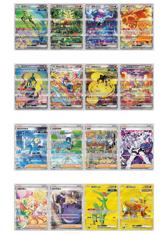 Pokémon Blade Awakening CSV7C Booster Box Slim (S-CH)