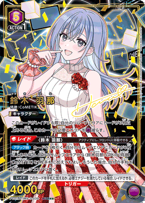 Union Arena Precious Booster Pack THE IDOLM@STER SHINY COLORS Booster Box (JP)