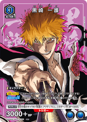 Union Arena BLEACH: Thousand-Year Blood War New Card Selection (JP)